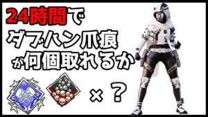 【50万人感謝】24時間生放送 - NIRU  PART.1【APEX LEGENDS】