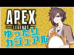 [Apex Legends]　持ってないキャラで4000dmg取れるまで終われません