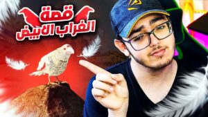 حدث قصة بلودهاوند الجديد *نهاية غير متوقعة 🔥| APEX LEGENDS