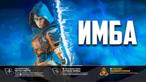 ЭШ - САМЫЙ СИЛЬНЫЙ ГЕРОЙ APEX LEGENDS! | ГЕЙМПЛЕЙ НОВОГО ГЕРОЯ ЭШ НА НОВОЙ КАРТЕ + ПП C.A.R