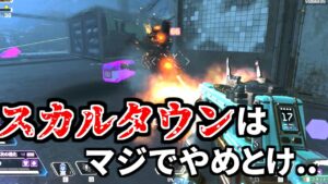 待望のゾンビモード『シャドウロワイヤル』でスカルタウンが地獄にww | Apex Legends