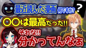 漫画談義でめちゃくちゃ盛り上がる、カワセ、渋ハル、うるか【Apex Legends】@渋谷ハル @Uruca ch /うるか