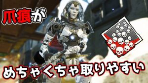 【20kill】アッシュがいないと爪痕を取るのは不可能説【APEX LEGENDS】