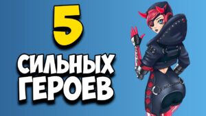 ТОП 5 самых СИЛЬНЫХ героев Apex Legends | ЛУЧШИЕ Персонажи Апекс | КОГО КУПИТЬ в Apex Legends?