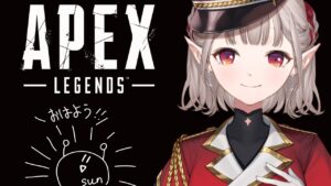 【APEX】目覚めよ【にじさんじ/える】