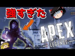 【APEX-LEGENDS-】これを見ると思わずアッシュが使いたくなる動画wwwww【ゆっくり実況プレイ/エーペックスレジェンズ】