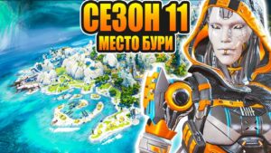 🔴Няшный Рукожоп на связи - стрим【 Apex Legends 】