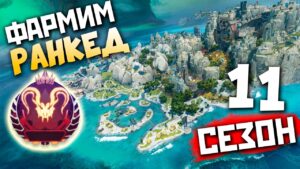 СТРИМ РАНКЕД Апекс или Квики❤️ qadRaGAMING Apex Legends Стрим