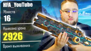 Флетлайн - один из лучших стволов 11 сезона Apex Legends