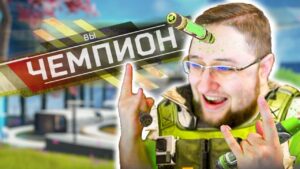 🔴Вернулся в Апекс! ( я никуда и не уходил если чо) - стрим【 Apex Legends 】