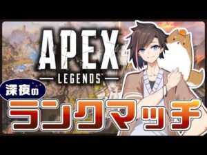 [Apex Legends]　来たれりワールズエッジ　渋谷ハル/バゴリ