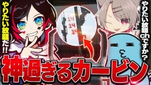 【Apex Legends】ライトアモ最後の砦のカービンが強すぎるwww【エーペックスレジェンズ】