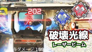 NIRUは思い出した、ディボーションのヤバさを…4500DMG【APEX LEGENDS】