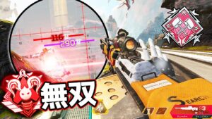 this is 無双【APEX LEGENDS】