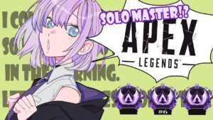 【Apex Legends】ソロマスター目指す!朝の様子はどない❔ #6【 ぶいすぽ / 花芽すみれ】