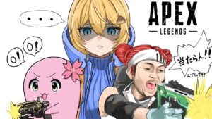 リドルマスターチャレンジ 最終回【 APEX LEGENDS 】