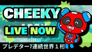 プレデター ランク ランダムピック もーすぐ15万人【Apex Legends】