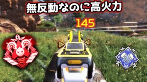 オルタネーター、君は強くなりすぎた…【APEX LEGENDS】