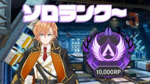 【APEX LEGENDS】毎日NeoPorteのデビュー配信を見るのが楽しみです【渋谷ハル】