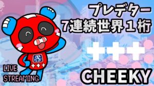 プレデター ランク メンバーシップギフトα版 (テスター)  【Apex Legends】