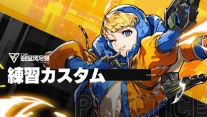 【APEX LEGENDS】#V最協S4 練習カスタム2日目【VTuber最協決定戦】