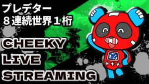 Predator Ranked w/ Genburten & Mande 【Apex Legends】