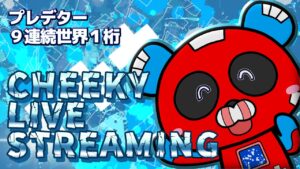 プレデター 現世界1.2位 pt ランク 【Apex Legends】