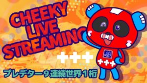 プレデター ランク 世界1位？それともマイナス？ 【Apex Legends】