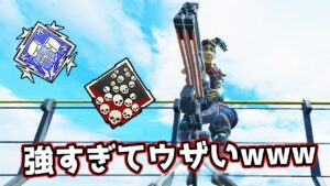 【20kill】ランパートが異常に強すぎる件【APEX LEGENDS】
