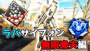 漁夫だけで22kill どうなってんだ…【APEX LEGENDS】