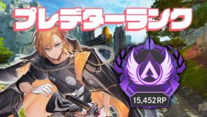 【APEX LEGENDS】毎日コツコツはるうるれる朝ランク【渋谷ハル】
