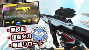 この武器ぶっ壊れてるわ【APEX LEGENDS】
