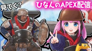 【Apex Legends】地獄のプレデターランク！