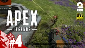 【ランクマッチ】弟者の「エーペックス レジェンズ (Apex Legends)」【2BRO.】#4