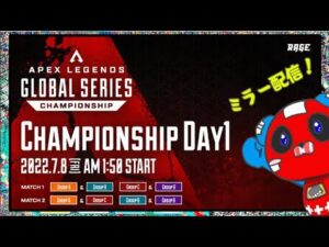 ALGS Year 2 APAC North Watch Party【Apex Legends】