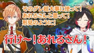 【APEX LEGENDS】「あれるさんの形見と思って！」って言われたグレを速攻歯茎するうるかさん【エーペックスレジェンズ】