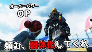 コースティックぶっ壊れ問題【APEX LEGENDS】