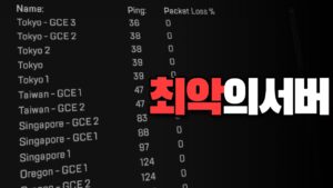 현 시점 피해야할 최악의 서버 / Apex Legends【에이펙스 레전드】