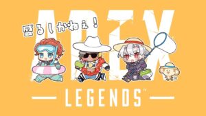 【Apex Legends】一桁目指すランク w Nacchiさん H1NaNさん