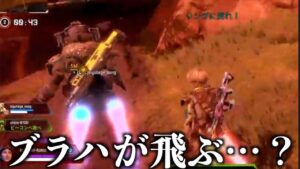 シーズン14でのあり得ないバグ5選【APEX LEGENDS】