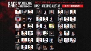 【APEX LEGENDS】RAGE出ます！最強メンツに紛れ込んでしまったけど頑張るぞい【渋谷ハル】