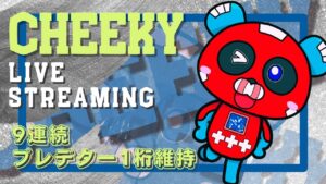 プレデター ランク【Apex Legends】
