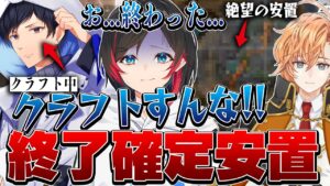 【Apex Legends】激ヤバ安置に絶望するうるかの横でゆっくりクラフトをしてしまうあれるさん...。【エーペックスレジェンズ】