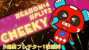 プレデター ランク 【Apex Legends】