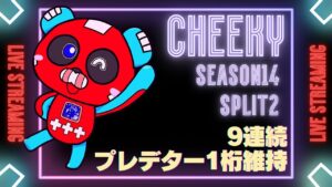 プレデター ランクかコントロール【Apex Legends】