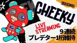 プレデター日本1位 ランク【Apex Legends】