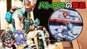 今更だけど『ノーリスク』で蘇生できるのチートだろ… 21kill 4600dmg【APEX LEGENDS】