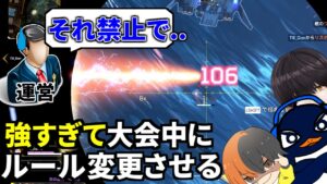 【スナイパー縛りの大会】TIEがまさかの手段で無双！大会ルールを途中で変更させてしまう珍事ｗｗ | Apex Legends