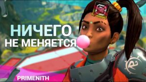 ХУДШИЙ ЗИМНИЙ ЭКСПРЕСС | новое оружие в apex | 4 СЕЗОН в APEX LEGENDS MOBILE | Апекс новости