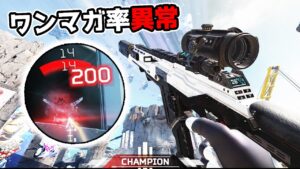 ワンマガ率 圧倒的1位『R-301』のすゝめ【APEX LEGENDS】